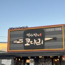 최고네코다리 이미지