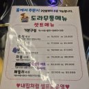 888노래연습장 이미지