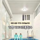 비비키즈풀빌라2 이미지