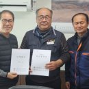 희봉위생공사 이미지