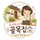 문화교회 | 군산 6월 여행하기 좋은 이유 오남매빵집·맥주축제·2박3일 여행코스추천