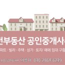 (주)혜성건설 이미지