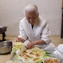 대한민국식품명인76호김치