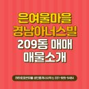 호호공인중개사사무소 이미지