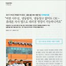 (주)우복당식품 네이버블로그