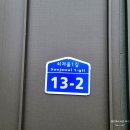 올포유충주 이미지