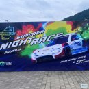 역전슈퍼 | 2025 슈퍼레이스 [인제 스피디움-나이트레이스] 후기❤️‍🔥 - 레이스 입문자를 위한 포스팅