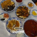 향남 중식맛집, '와이앤웍' 방문 후기