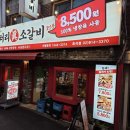 엉터리생고기흑석별관
