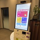 첨단 사우나 | 광주 첨단호텔 1인 편백사우나룸 후기♨️