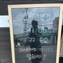 인동20길2L-9 | 구미 인동맛집 스시가한 점심특선 후회없는 후기💕