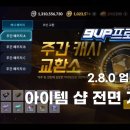 (주)에이스프로젝트 이미지