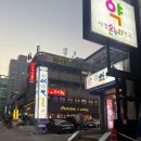 오늘 한점 벌교점 | [삼성역 맛집] 동어동락 삼성2호점 / 인생 대방어 맛집으로 추천드리는 서울대방어맛집 추천