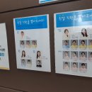 아이사랑치과의원 이미지