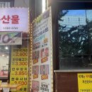 성서축산물