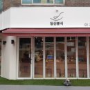 당산분식 네이버블로그