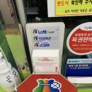 CU역삼에클라트점 이미지