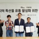 형제농산물