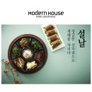 설하우스 네이버블로그