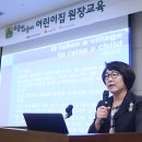 보듬이나눔이어린이집 이미지