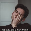 경희가족한의원 네이버블로그