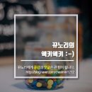 서봉포차 이미지