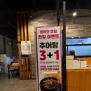 명품우렁추어탕 이미지