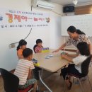 보드야 경제랑 놀자 이미지