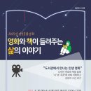 월평도서관 이미지