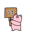 끓일래볶을래 이미지