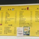 광판팔뚝김밥김유정역점 이미지