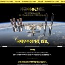 나성중학교 네이버블로그