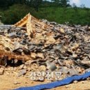 평산1동 이미지