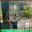 호원식당