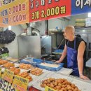 경동상회