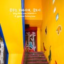 나인블럭 - 용인시 기흥구 공세로 34 | 나인블럭