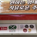 송송몰