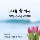 9월29일 고발뉴스 이미지