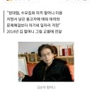 김순덕 할머니 아들 “어머니 계셨다면 윤미향 멱살 잡을 것” 이미지