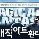 몽이커머스