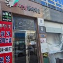 그린 스킨케어 | 경기 수원 금곡동 에스테틱샵 추천 늘그린스킨 진주알케어 솔직후기