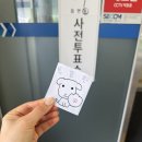 BHC치킨옥산점 | 26.05월 일상(발레시작🩰)
