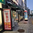 굽네치킨(신동점) 이미지