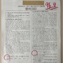 우송고등학교 이미지