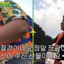 제주산책