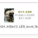 동가래농장한우셀프점 이미지