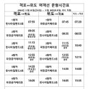 펜션WITH민박 이미지