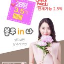 벽산블루밍아파트3단지경로당 | ⭕️⭕️창원 팔용 벽산 블루밍 B단지 28평 매매,전세 추천