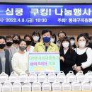 동래자원 케이에스피뉴스