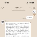 카톡테마랑 폰트 바꿨어용(아이폰14프로) 이미지